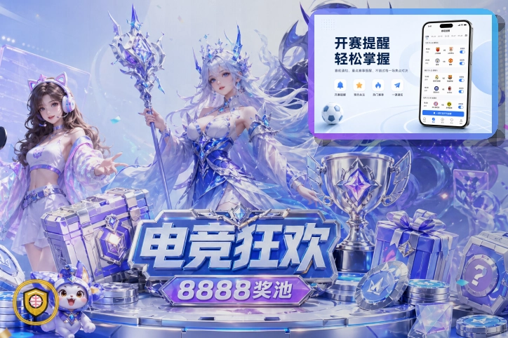 九游体育app浏览器访问页面预览