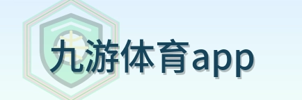 九游体育app-2026美加墨世界杯